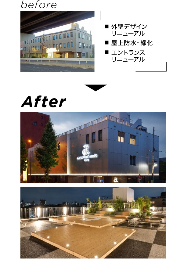 オフィスビル 外壁屋上エントランス更新
