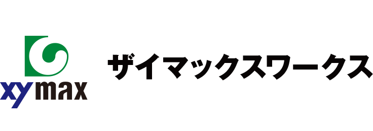 ザイマックスワークス